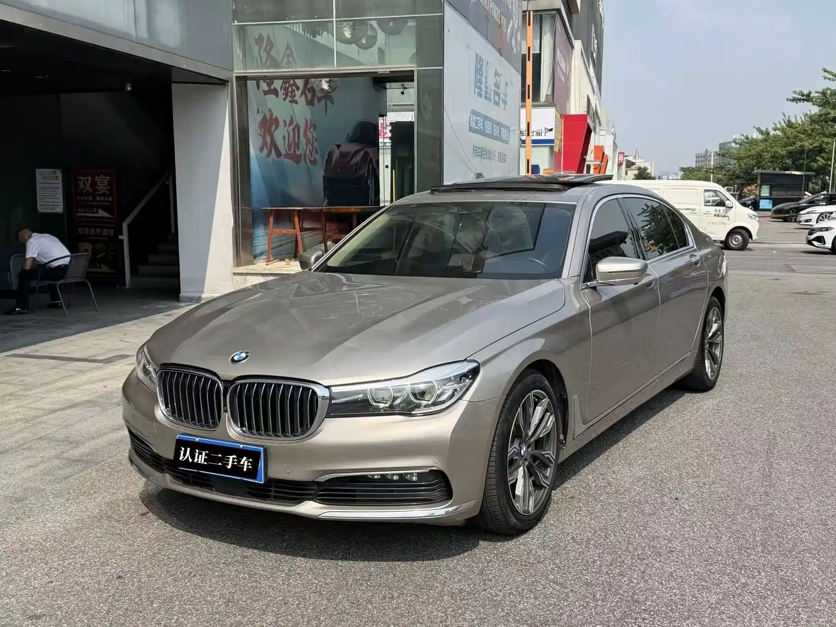 Photo 1 - BMW 7 Series