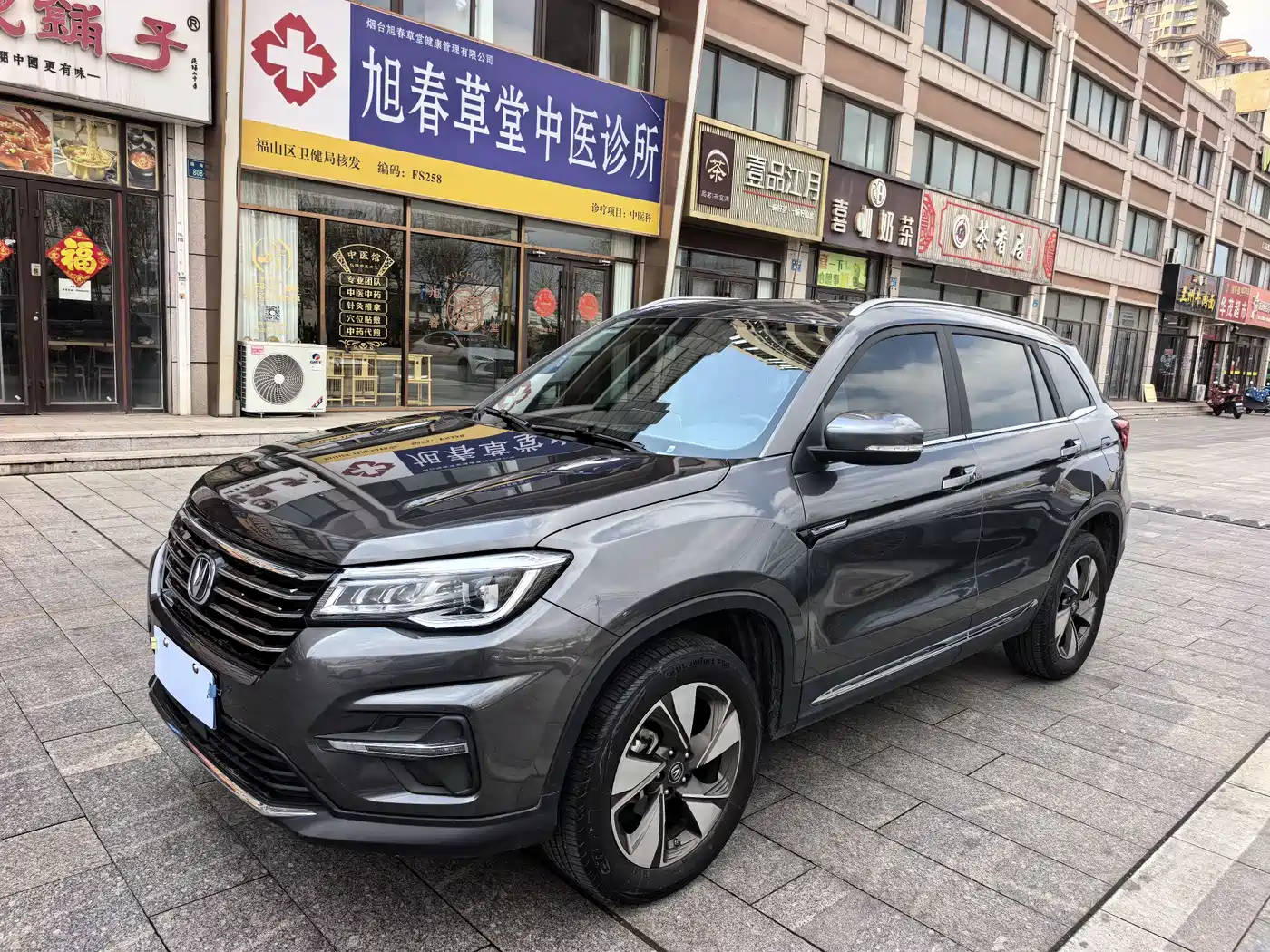 Changan CS75 2020 280T DCT Premium China VI