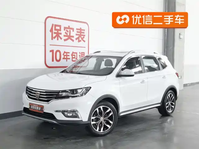 roewe rx5