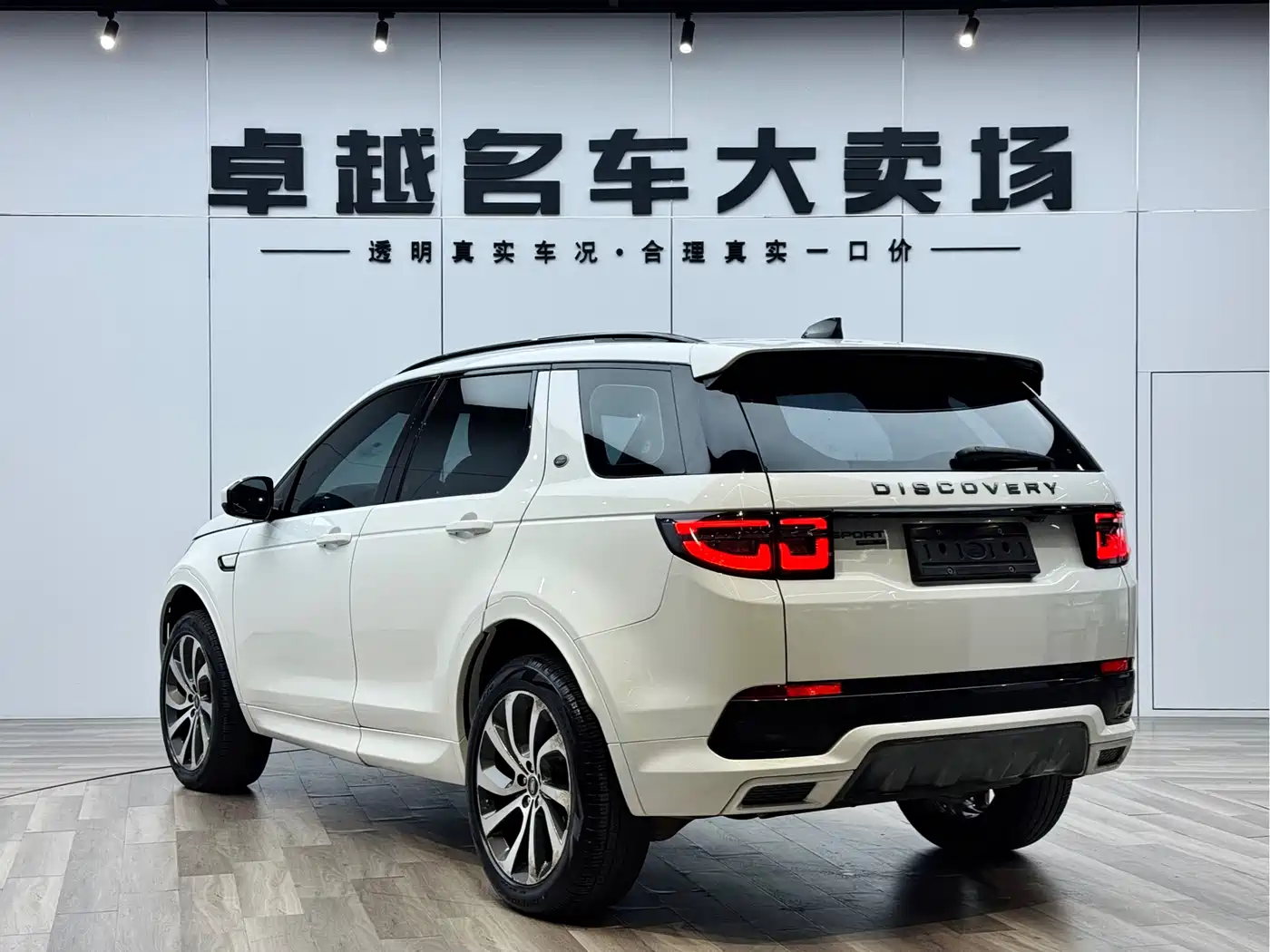 Land Rover Discovery Sport 2020 249PS R-Dynamic Performance фото 5