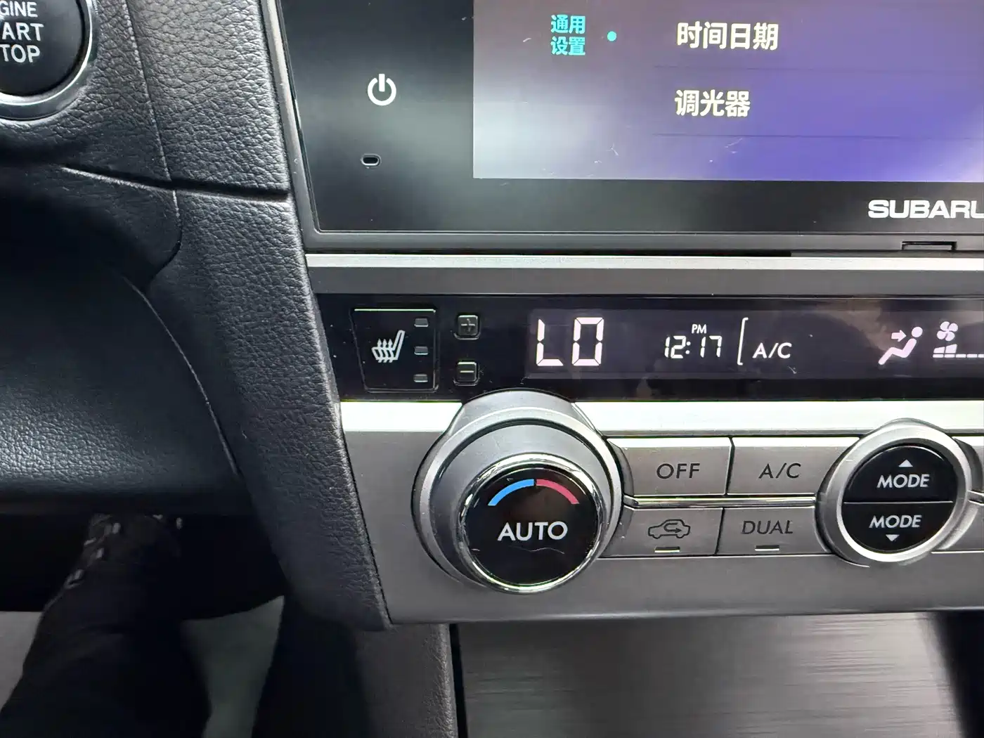 Subaru Legacy 2017 2016 2.5i AWD Glory Edition