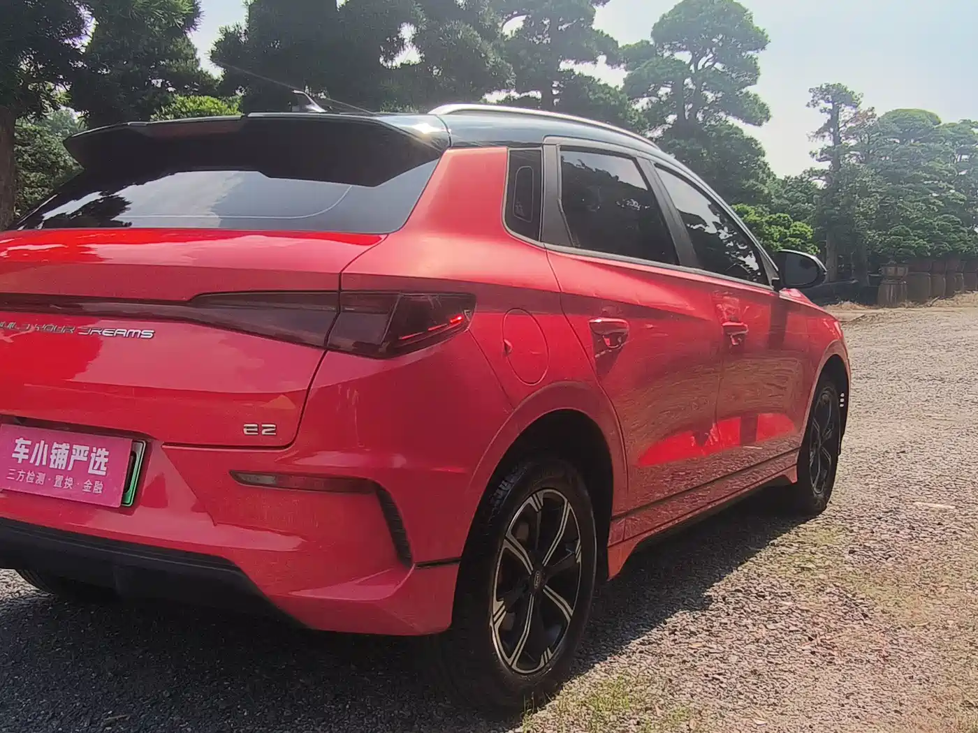 BYD e2 2020 2019 Long Range Edition Create·Premium
