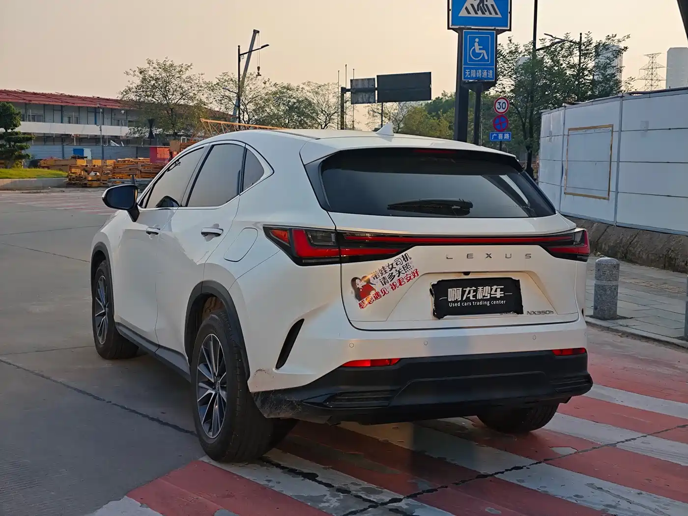 Lexus NX 2025 2024 350h FWD Innovation Edition