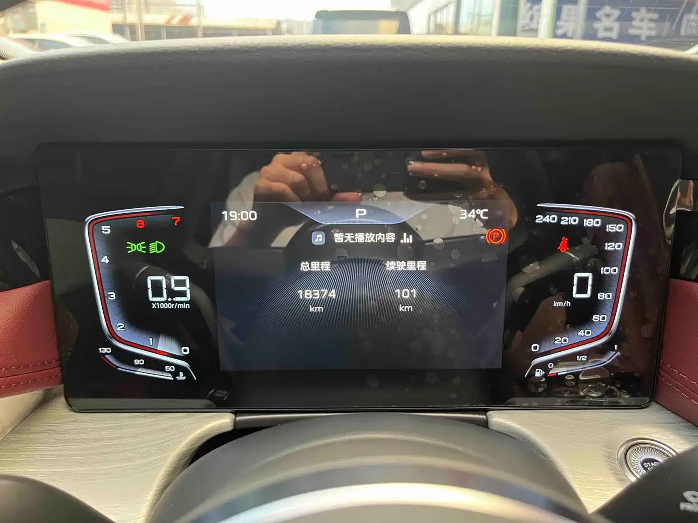 Hongqi H5 2026 2025 1.5T DCT Flag Rhythm 500,000 Units Memorial Edition