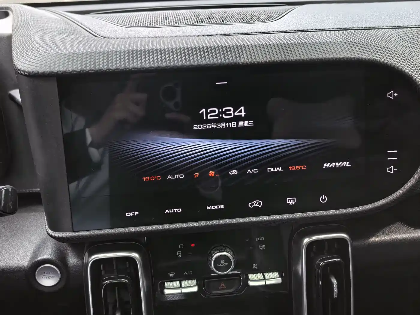 Haval Big Dog 2021 1.5T DCT 2WD Border Collie - Wangcai Edition фото 21