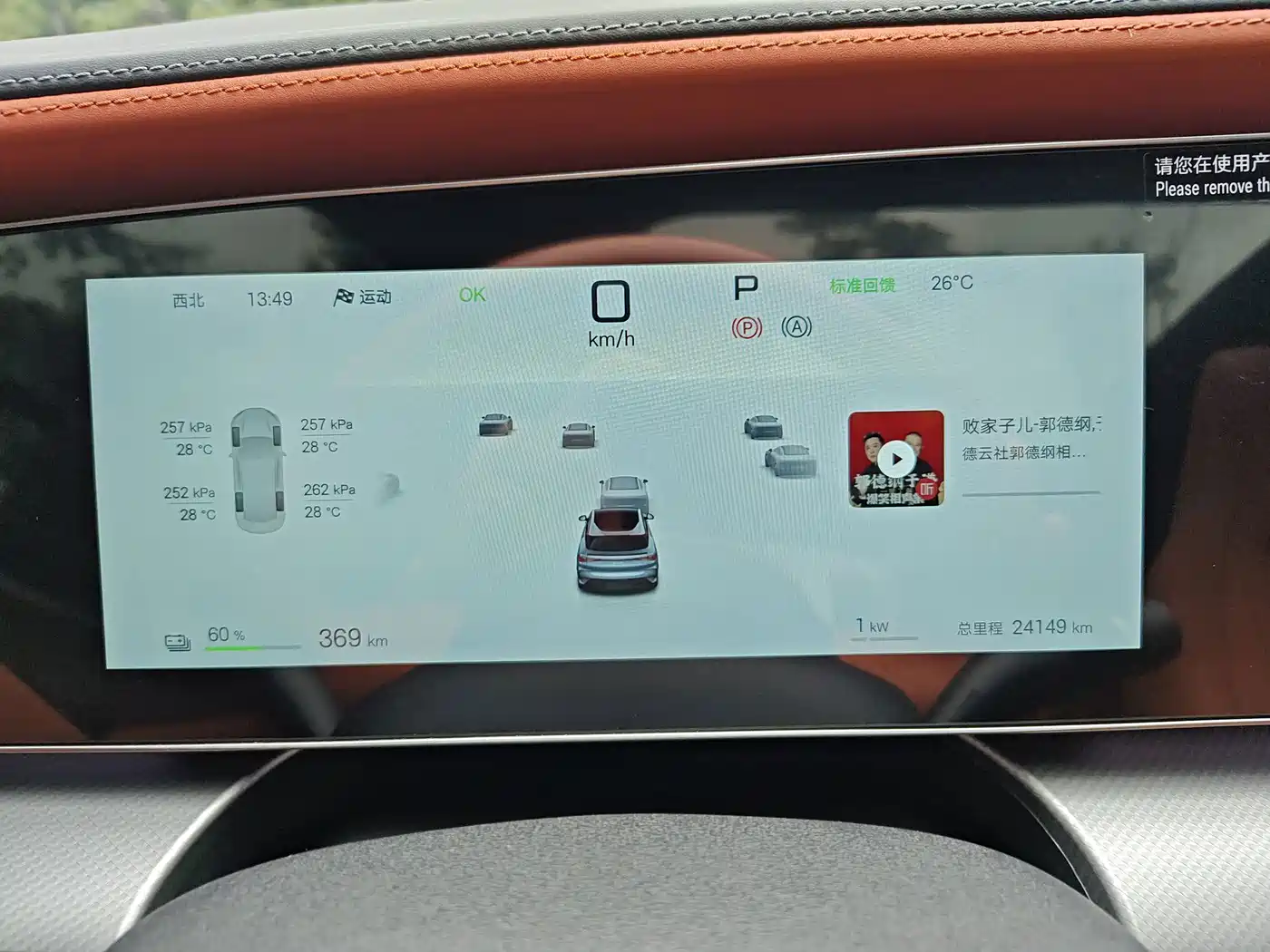 BYD Sealion 07 EV 2024 2024 610 Long Range Edition