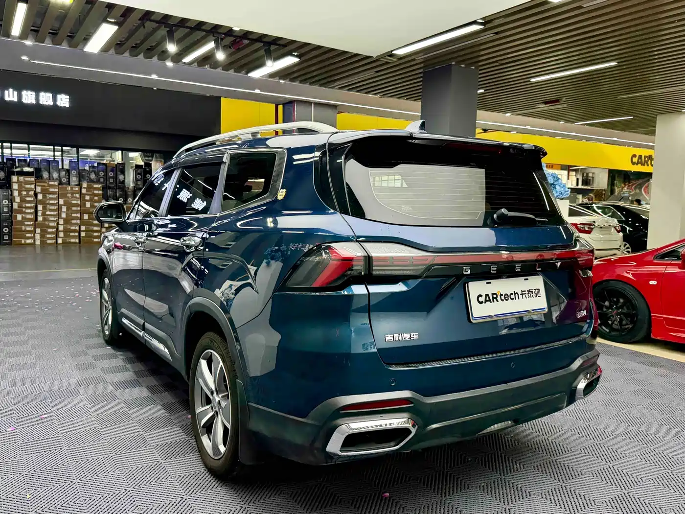 GEELY AUTOMOBILE HAOYUE L