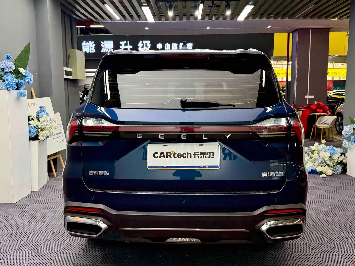 GEELY AUTOMOBILE HAOYUE L