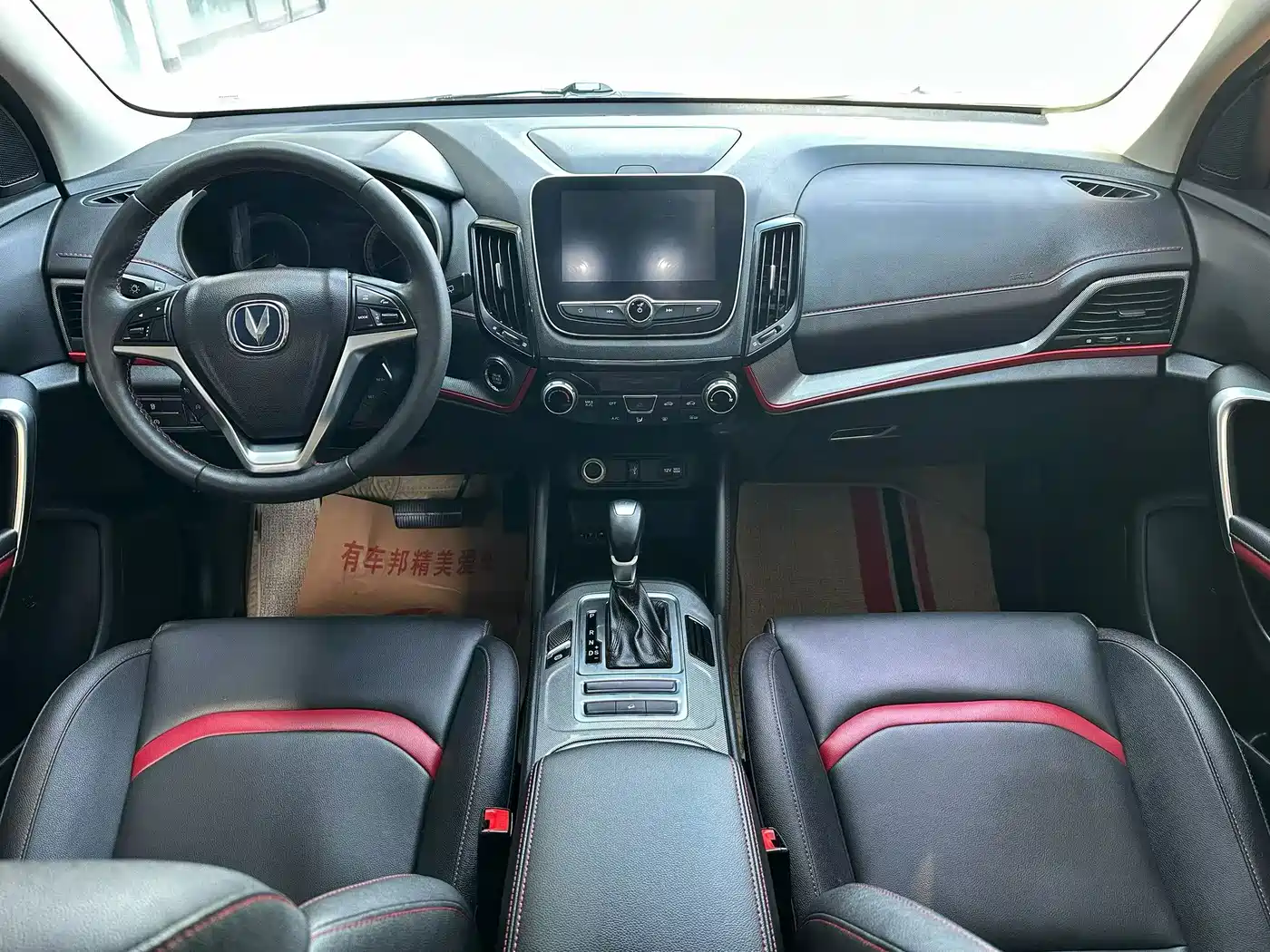 Changan CS55 2019 2018 1.5T Automatic Chromatic China V