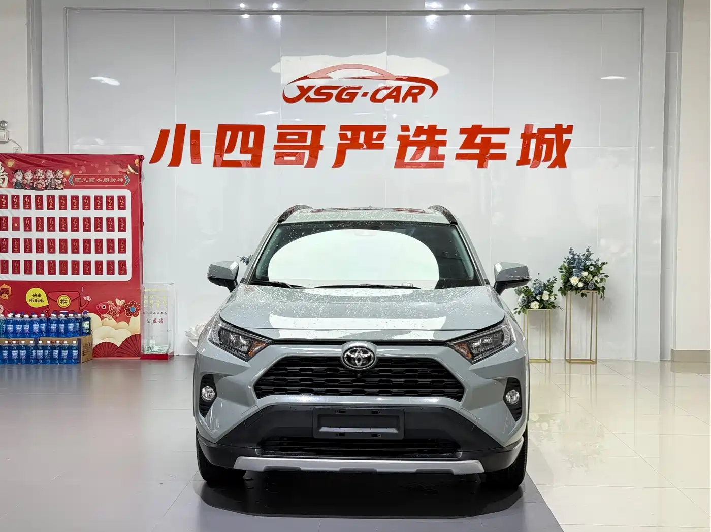 Toyota RAV4 Rongfang 2020 2.0L CVT AWD Trend Edition фото 2