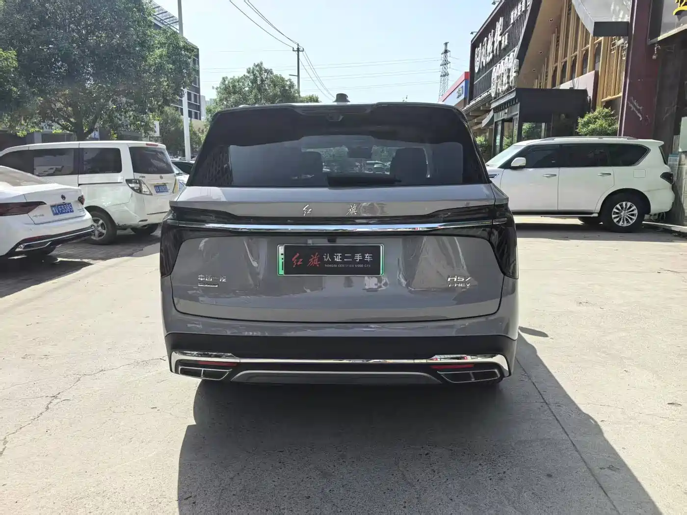 Hongqi HONGQI HS7 PHEV