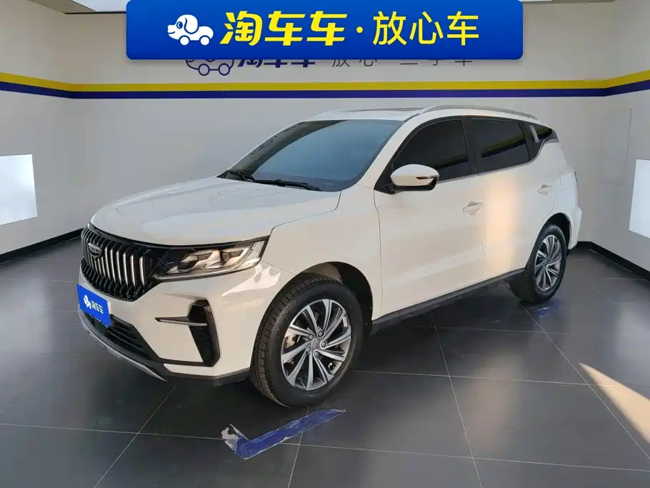 Similar car
