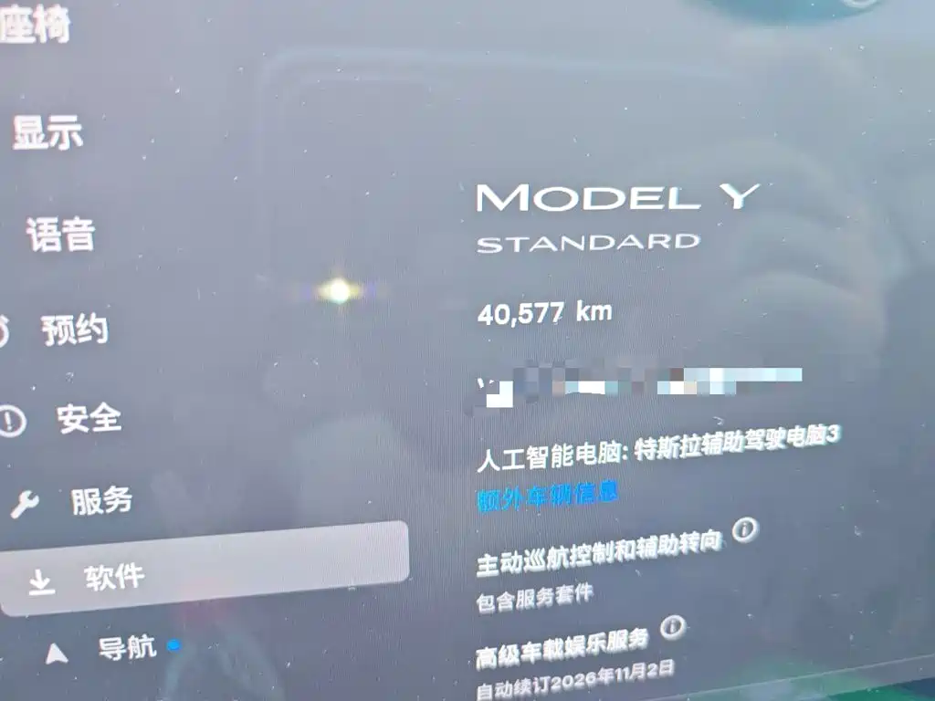 Tesla Model Y 2021 2021 Standard Range Rear-Wheel Drive