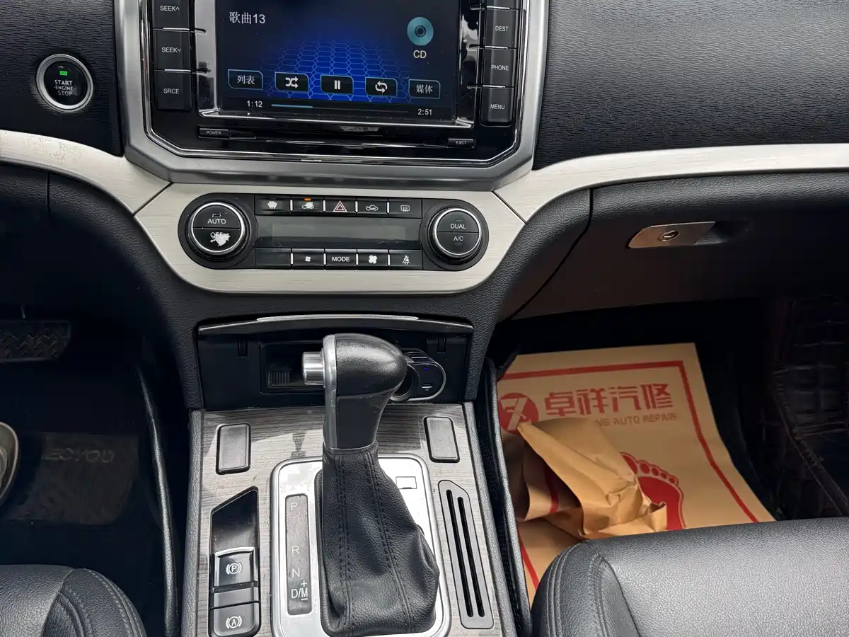 Haval H6 Coupe 2016 2016 Blue Label 1.5T Automatic 2WD Urban