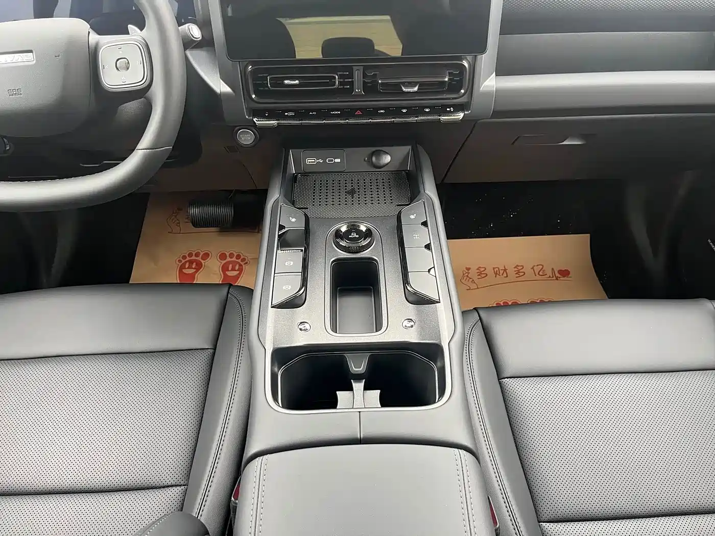 Photo 12 - Haval Menglong