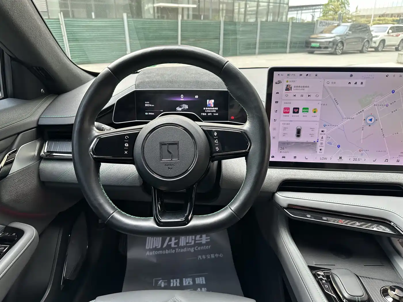 ZEEKR EXTREME KRYPTON 001