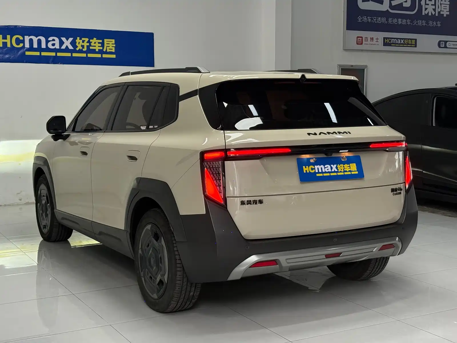 Photo 6 - Dongfeng Yipai Nano 06