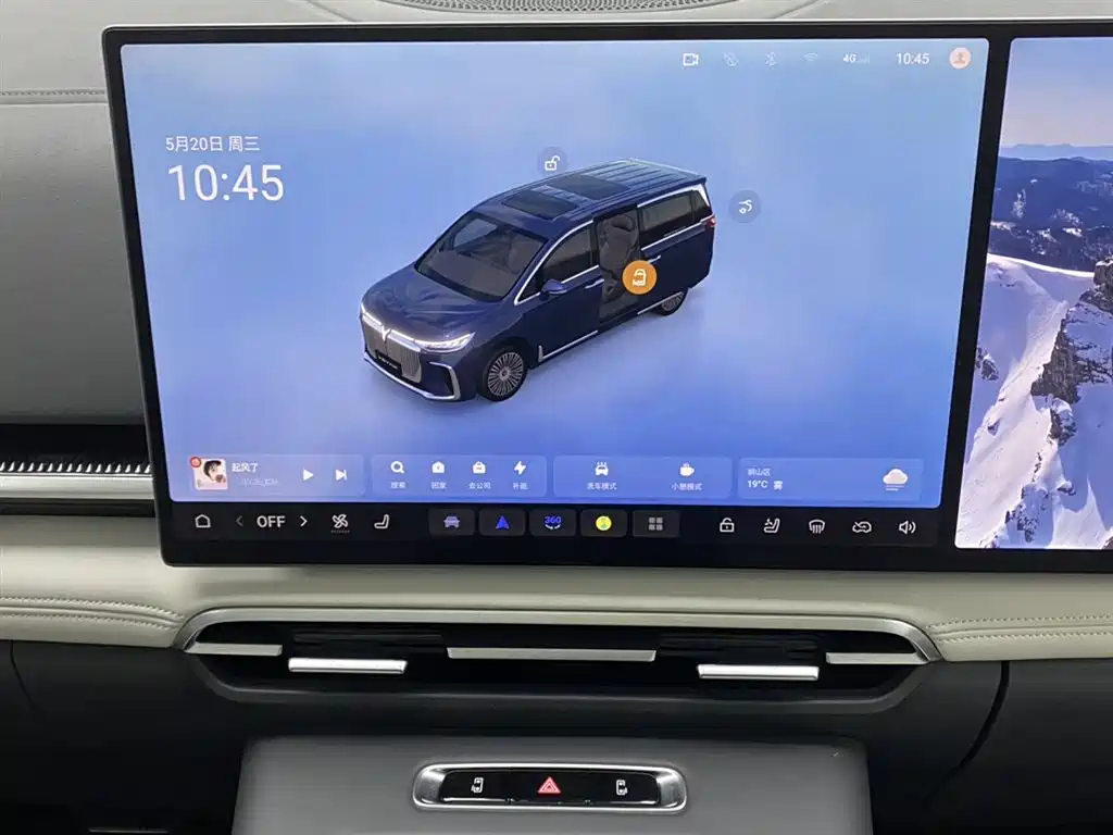 Voyah Auto Voyah Dreamer 2025 PHEV AWD Flagship Kunpeng Edition фото 22