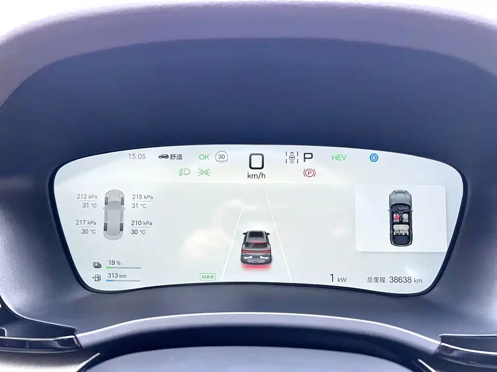 BYD Song PLUS PHEV 2025 2025 DM-i 112KM Honor