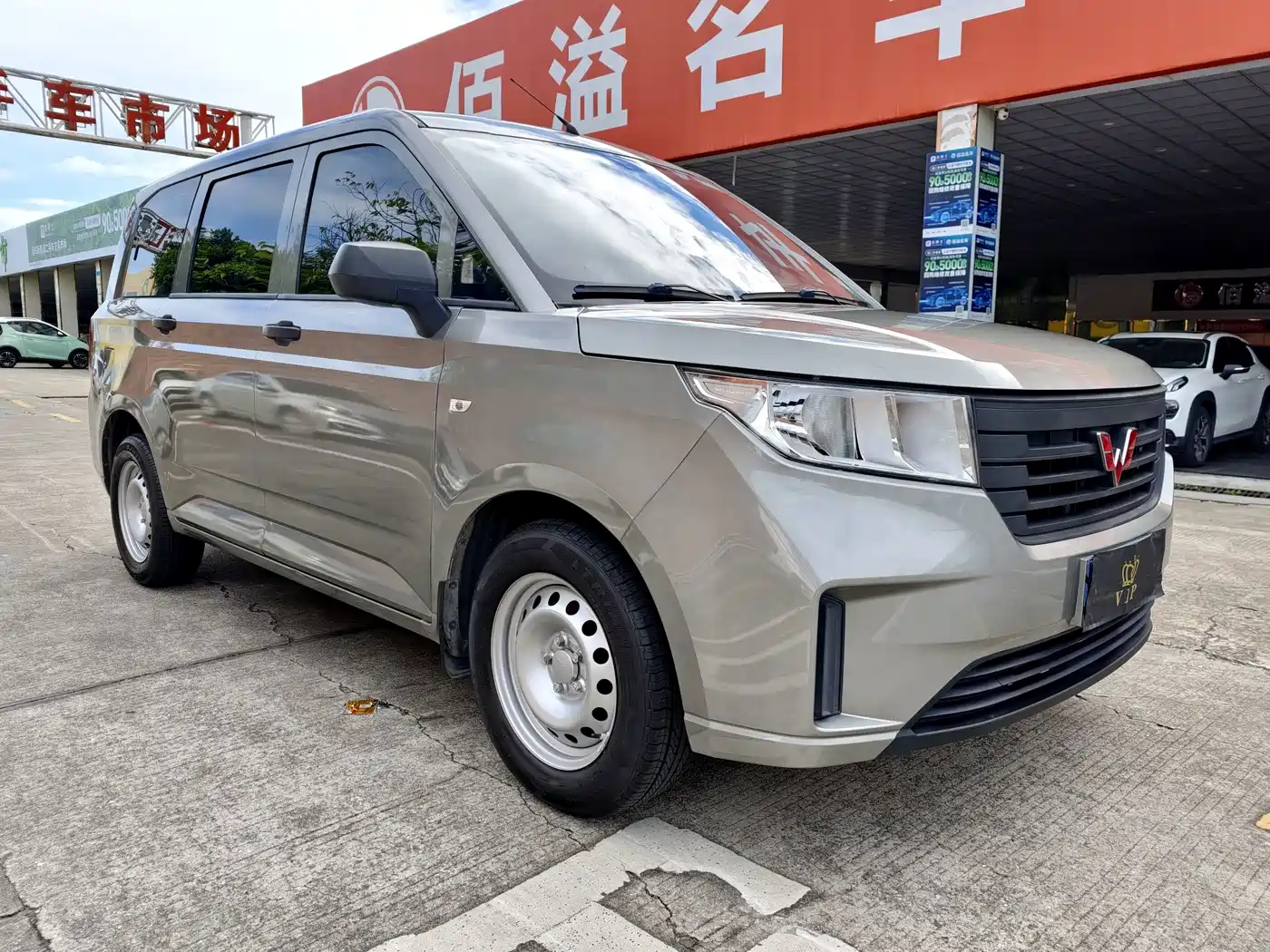 Wuling Motors Wuling Hongguang PLUS 2022 2020 1.5L Manual Standard 5-seater