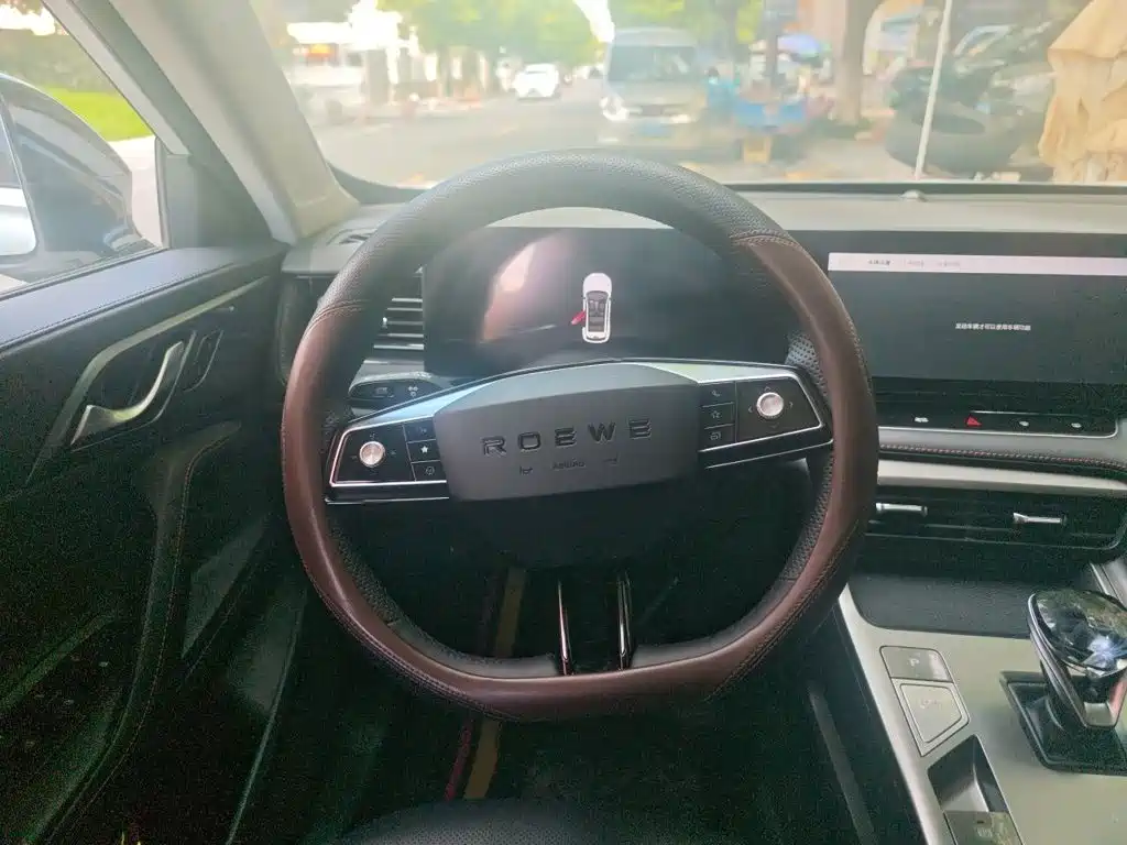 2023 Roewe RX5 New Energy