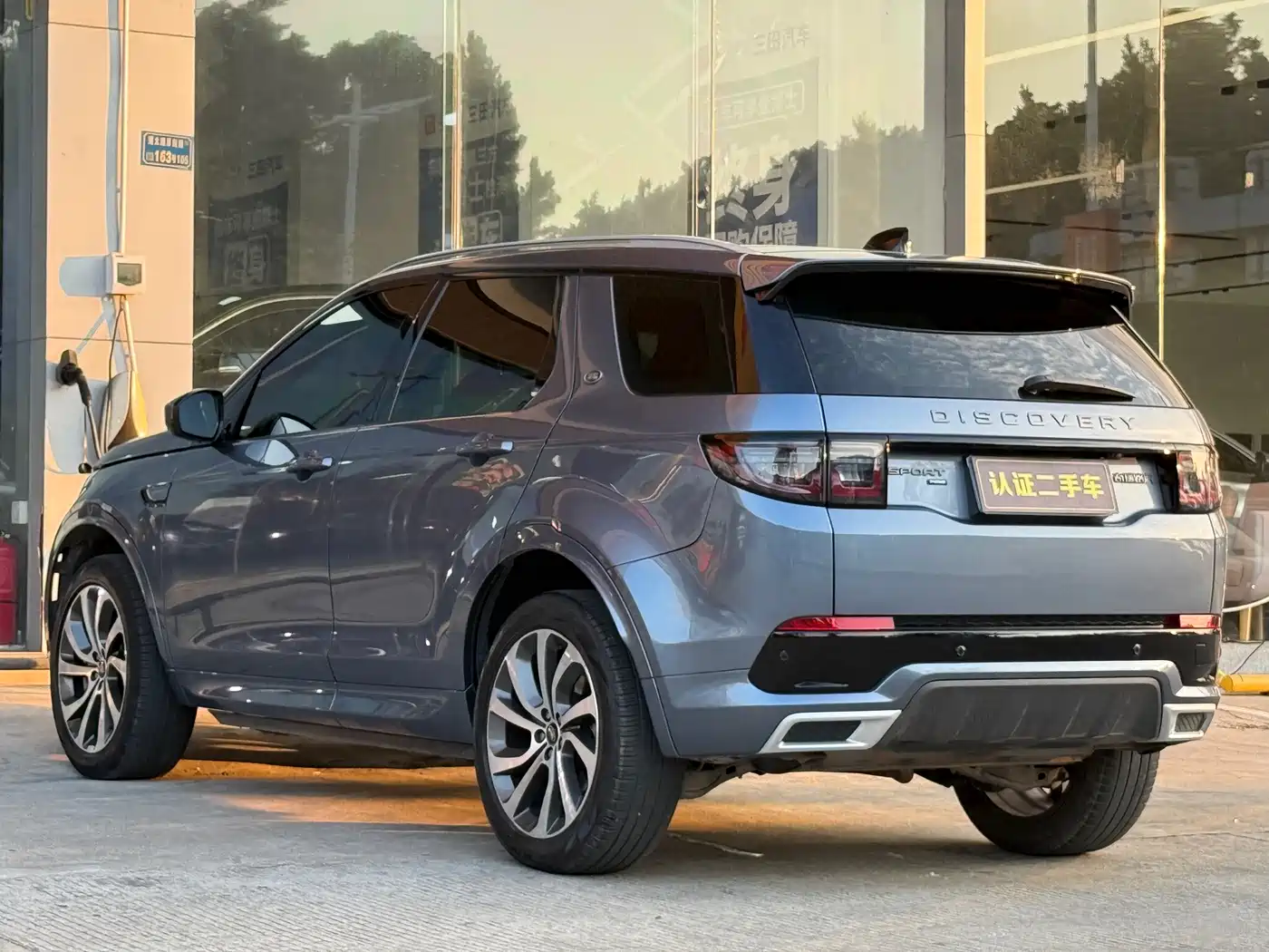 LAND ROVER DISCOVER SPORTS