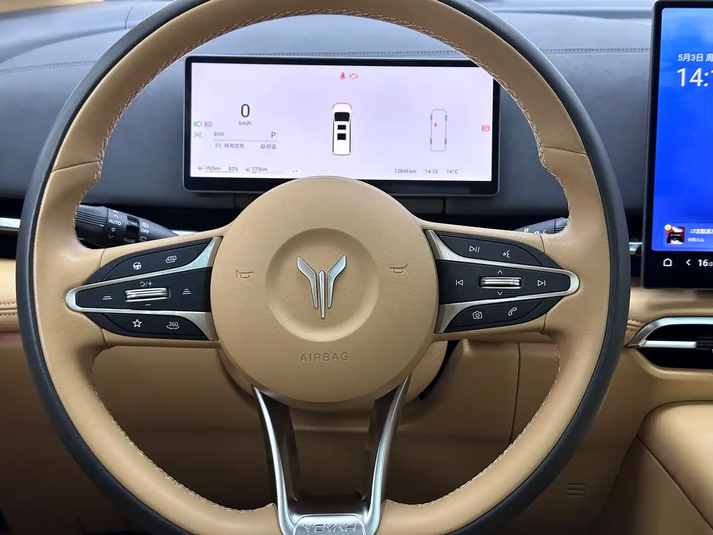 Voyah Auto Voyah Dreamer 2025 PHEV AWD Flagship Kunpeng Edition фото 10