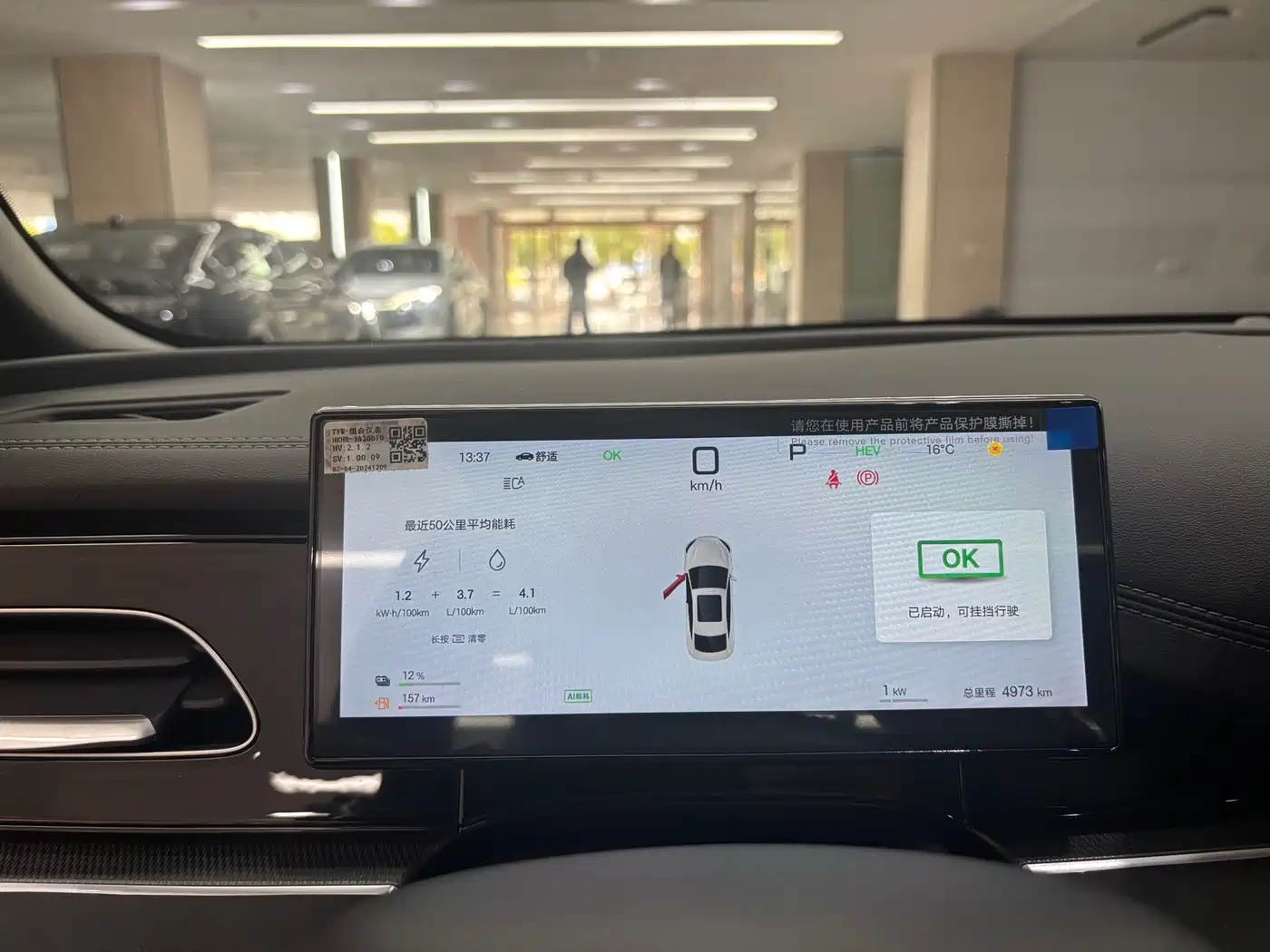 BYD SEAL 06 NEW ENERGY