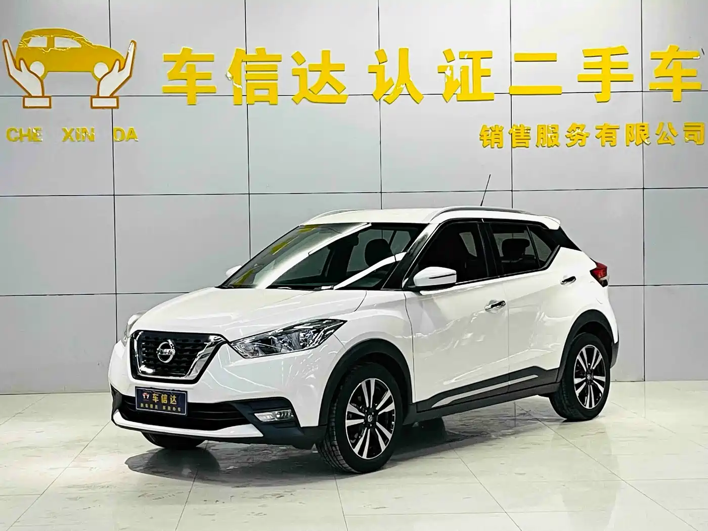 Nissan Kicks 2019 2019 1.5L CVT Smart Connect Luxury Edition