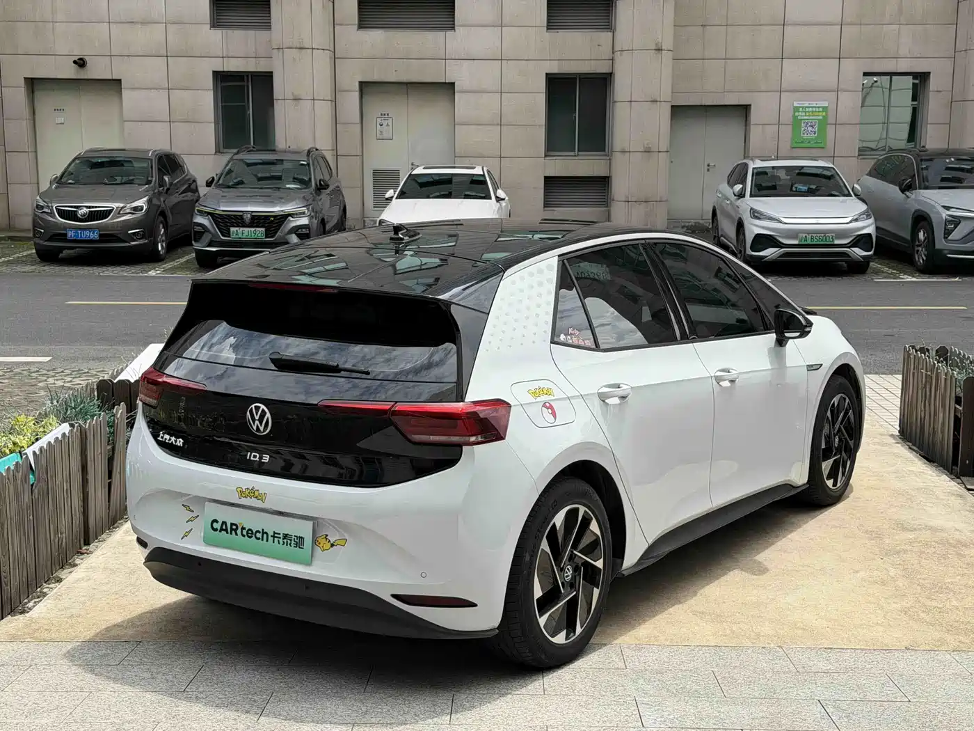 Volkswagen ID.3 2022 2022 Active Pure Intelligent Pure Edition