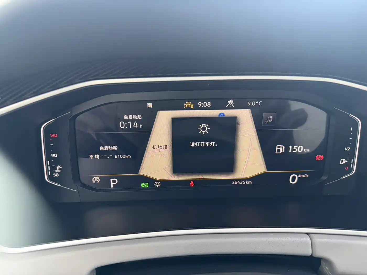 Volkswagen Tayron 2023 280TSI 2WD Luxury Plus Advanced Edition фото 12
