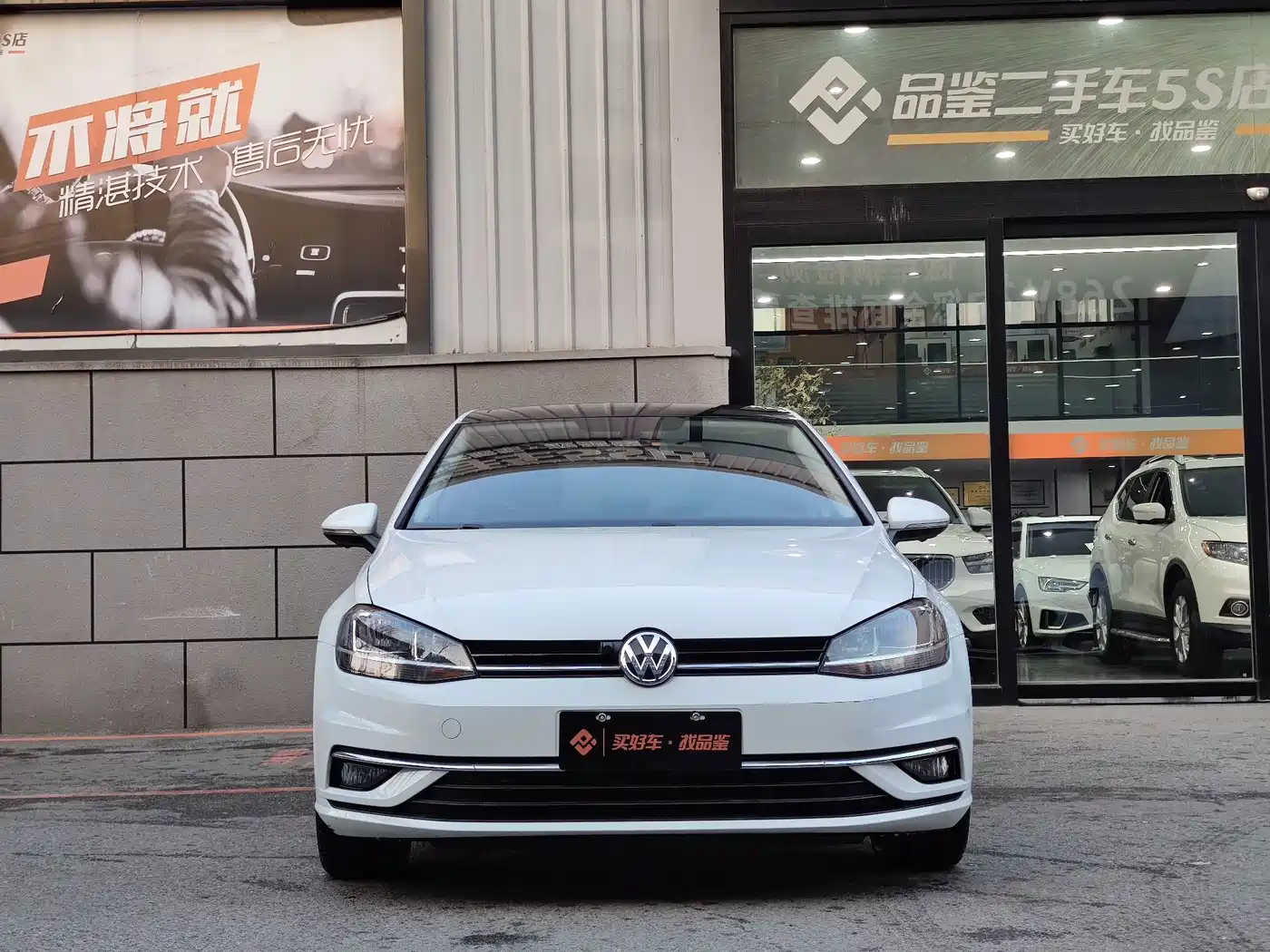 Volkswagen Golf 2020 Beloved Edition 280TSI DSG Comfort фото 4