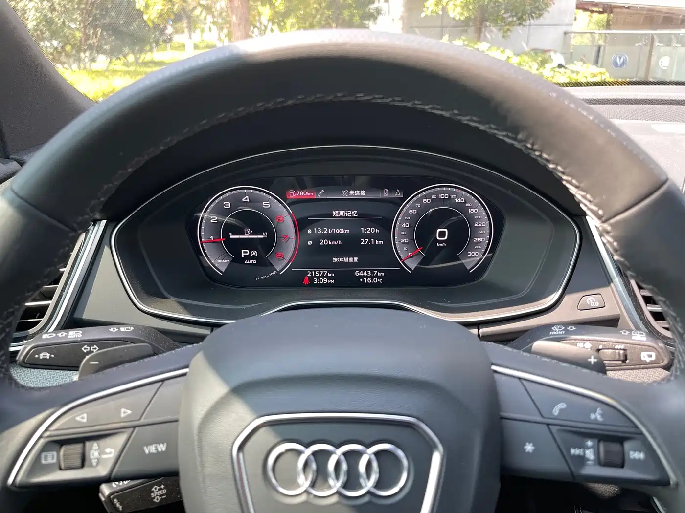Audi Q5L 2023 40T Luxury Dynamic фото 10