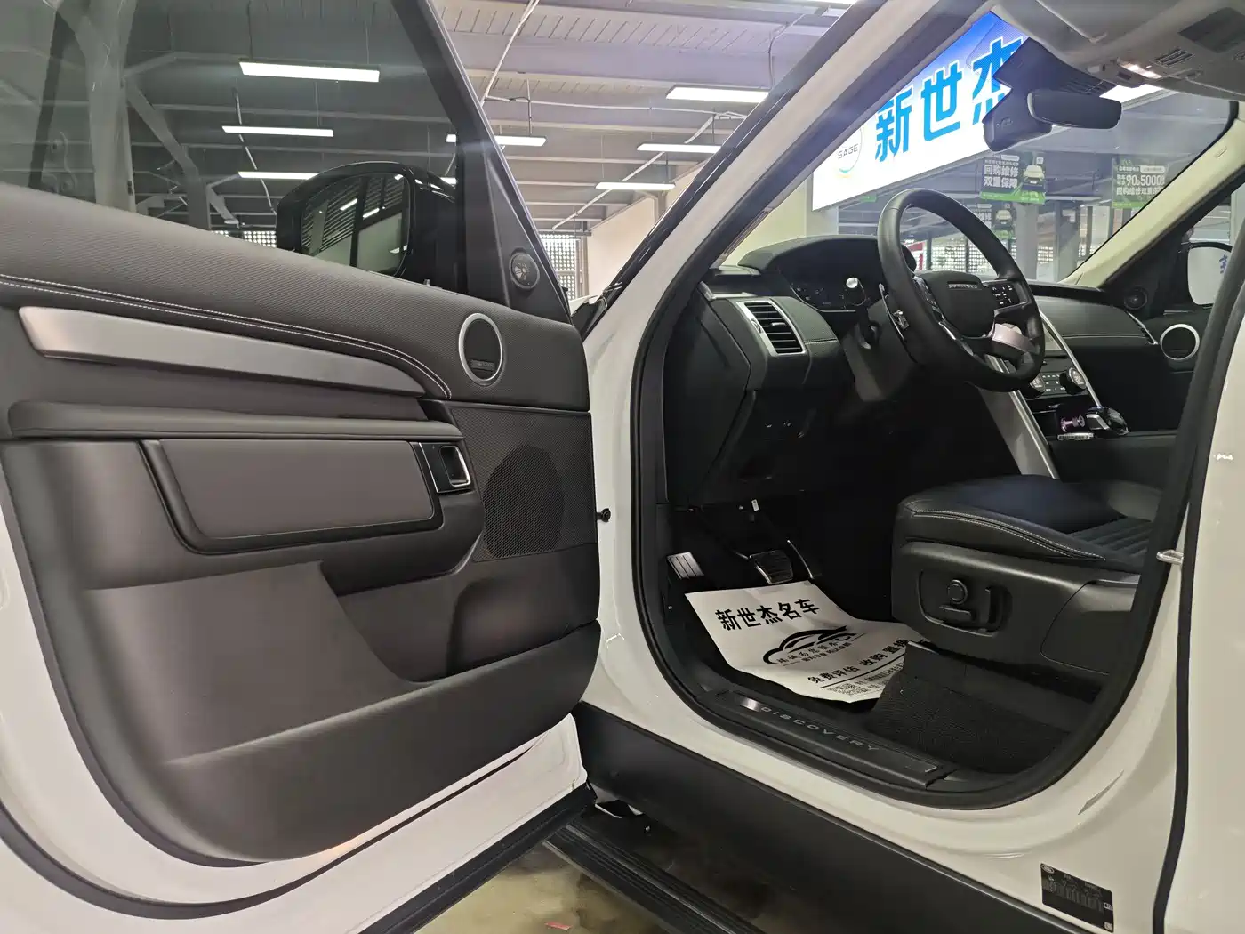 Land Rover Discovery 2024 2024 360PS Dynamic SE