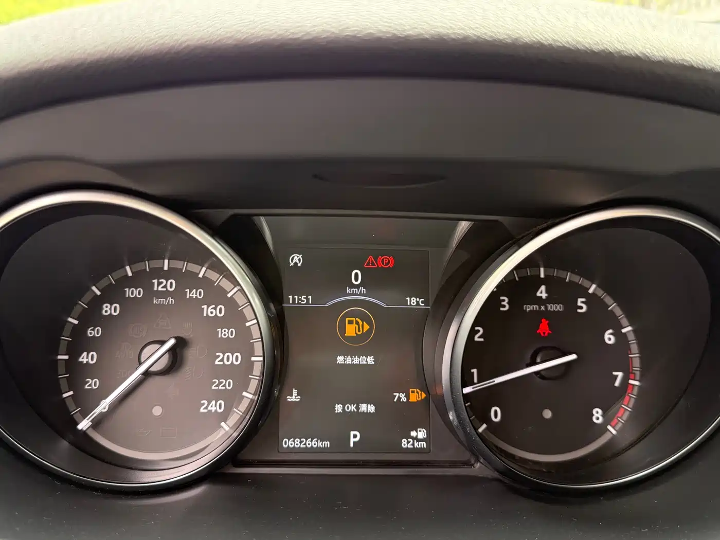 Land Rover Discovery Sport 2018 240PS SE Edition фото 27
