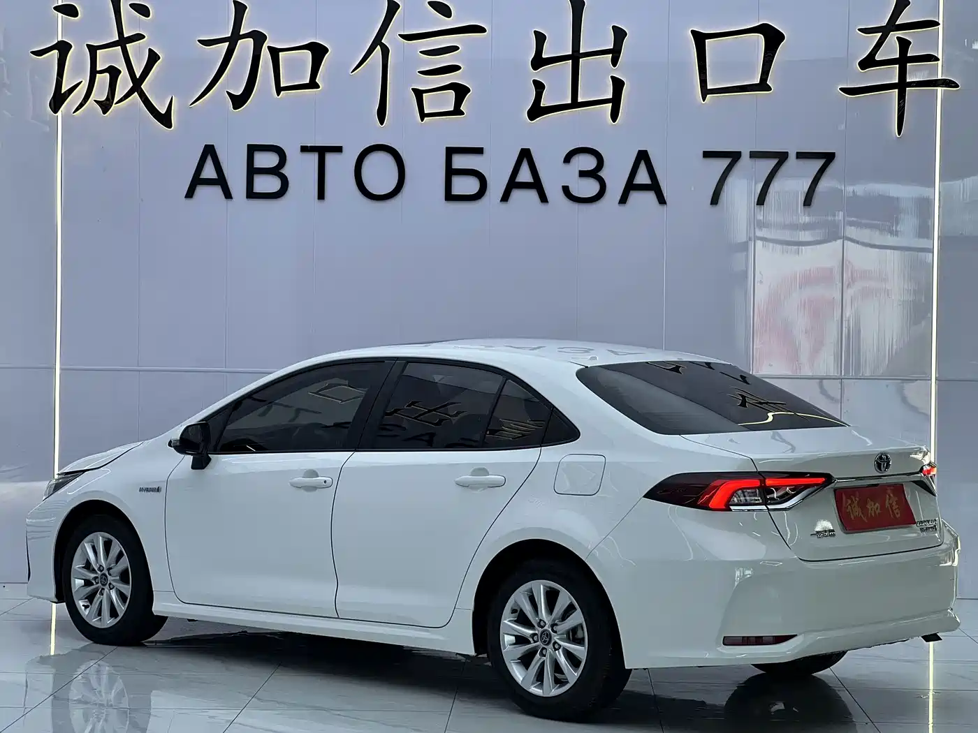 Toyota Corolla 2023 2023 1.8L Smart Hybrid Dual Engine Elite Edition