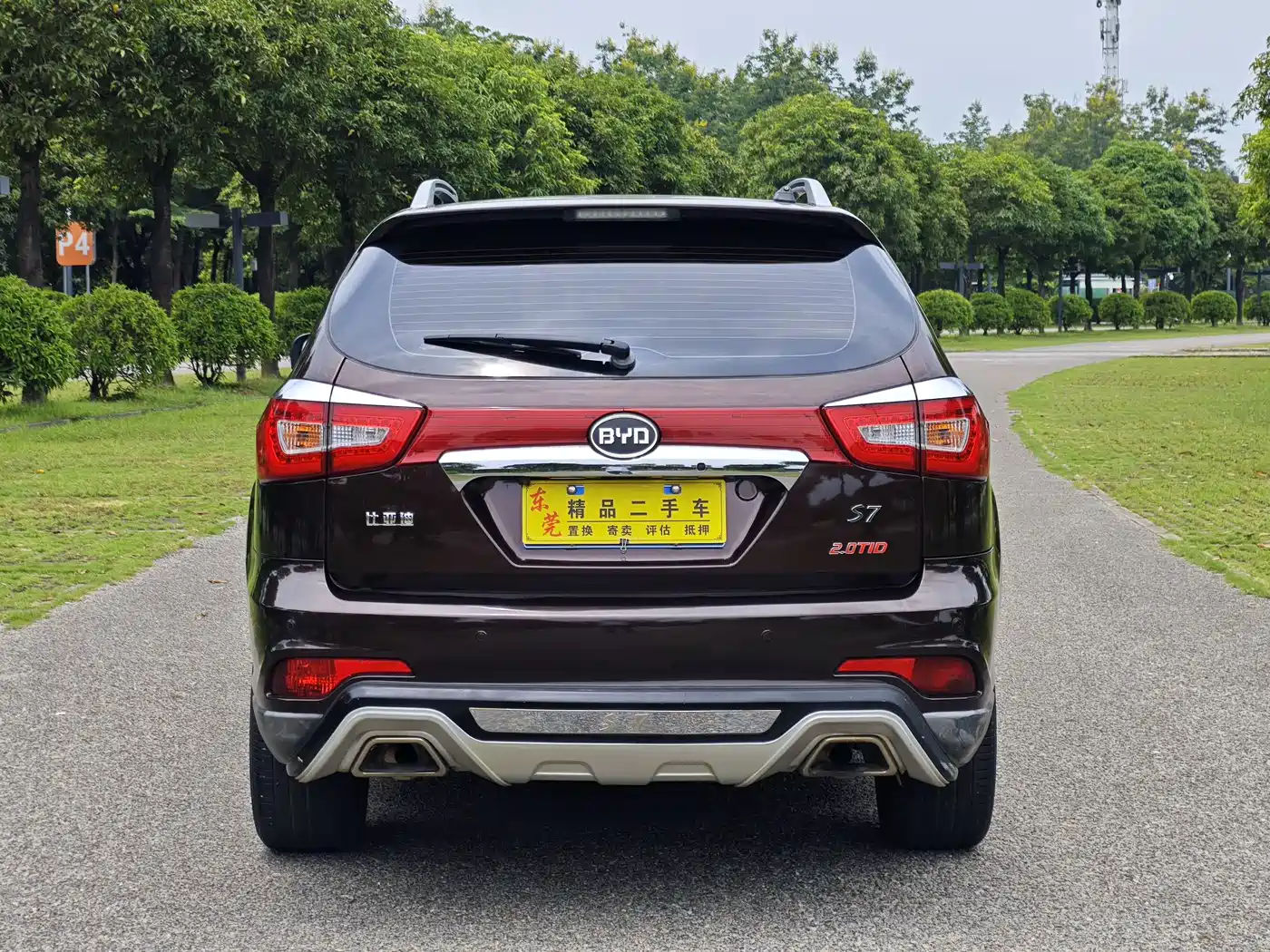 BYD S7 2016 2016 2.0T Automatic Premium Model