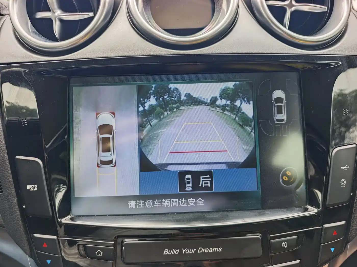 BYD S7 2016 2016 2.0T Automatic Premium Model