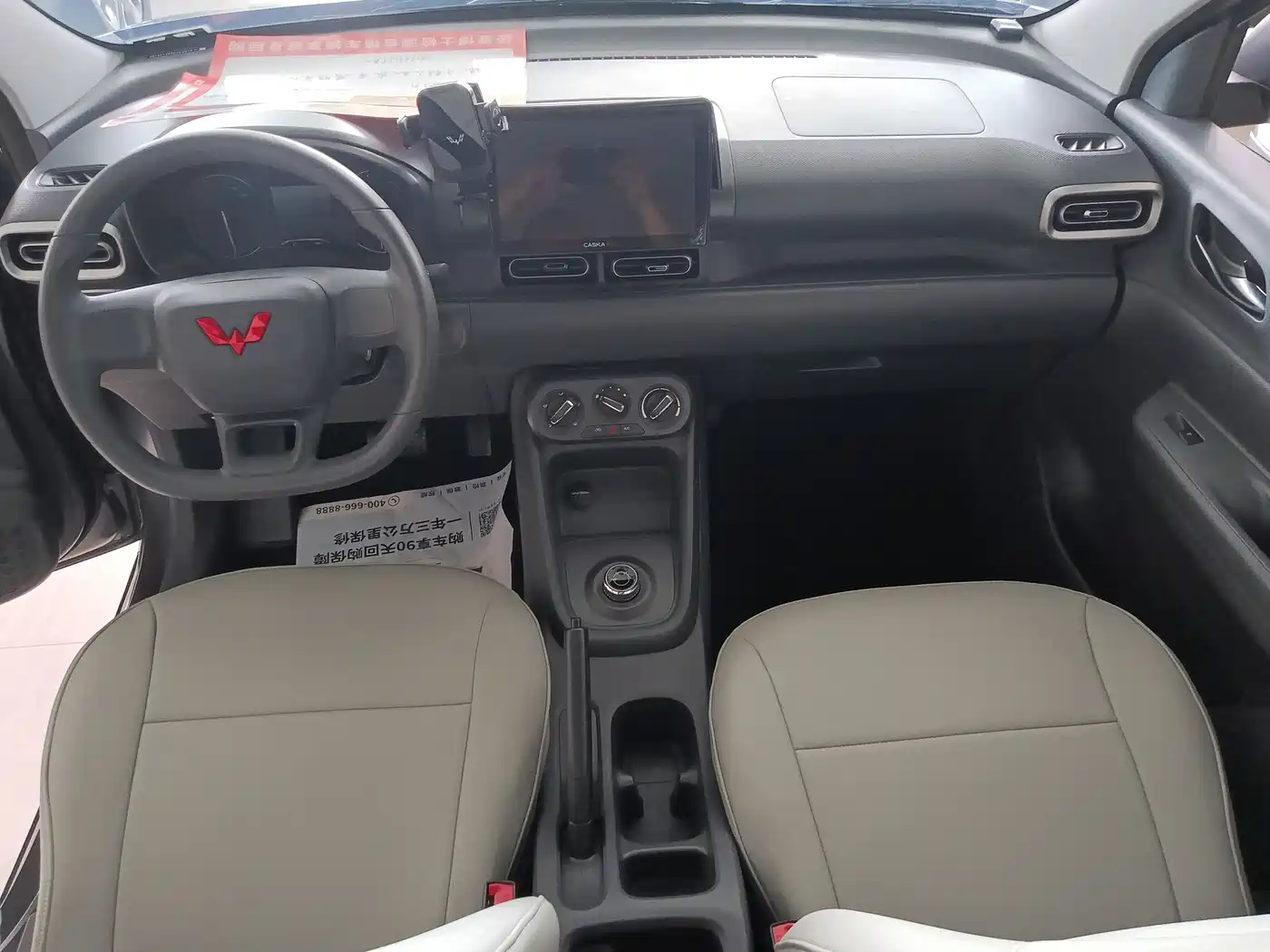 Фото 4 - Wuling Motors Wuling Hongguang New Energy