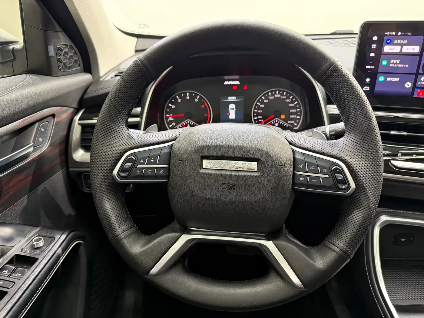Haval H6 2023 National Trend Edition 1.5T Automatic Urban фото 14