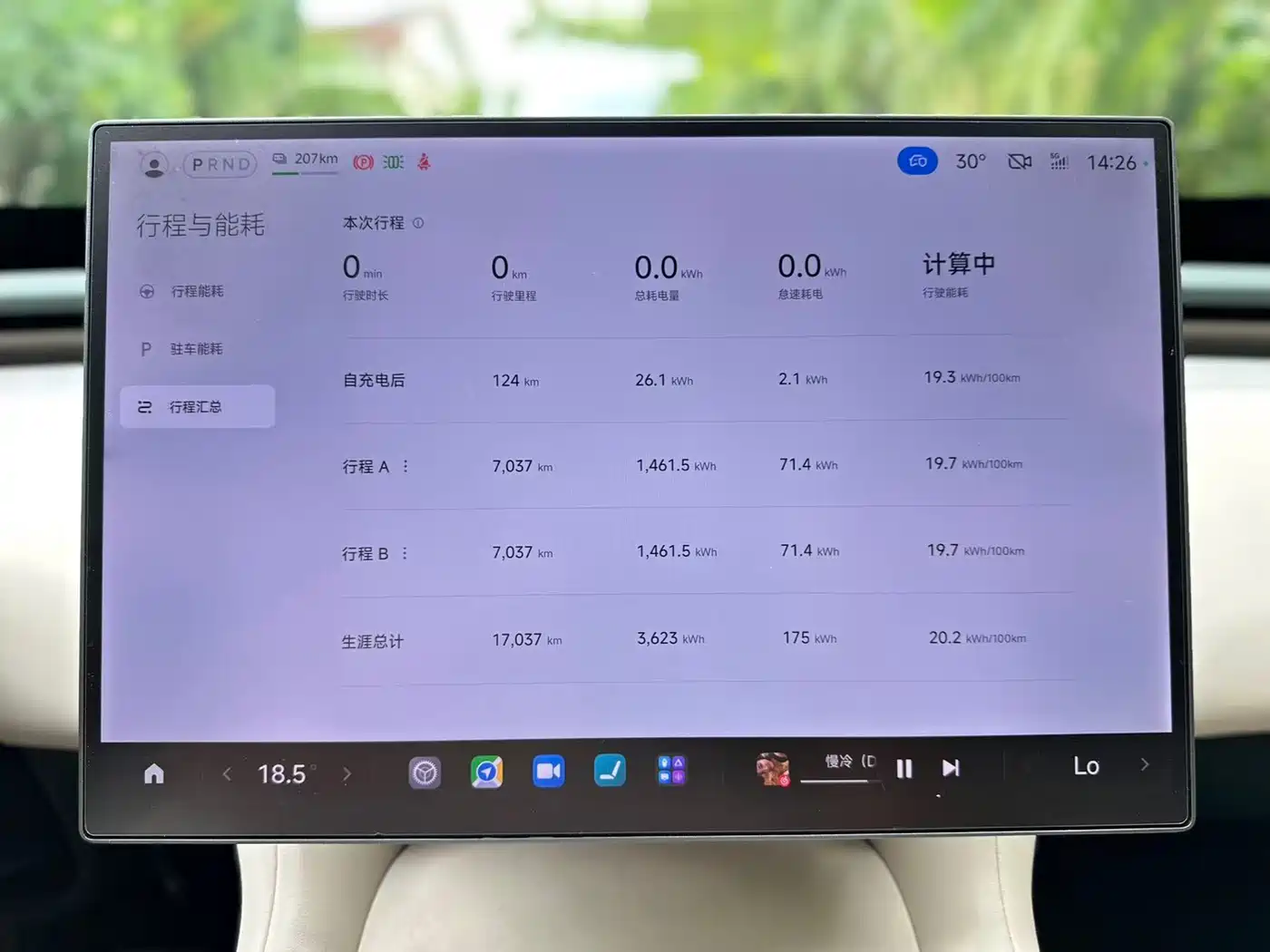 Xiaomi Auto Xiaomi YU7 2025 Extended Range AWD Pro фото 22