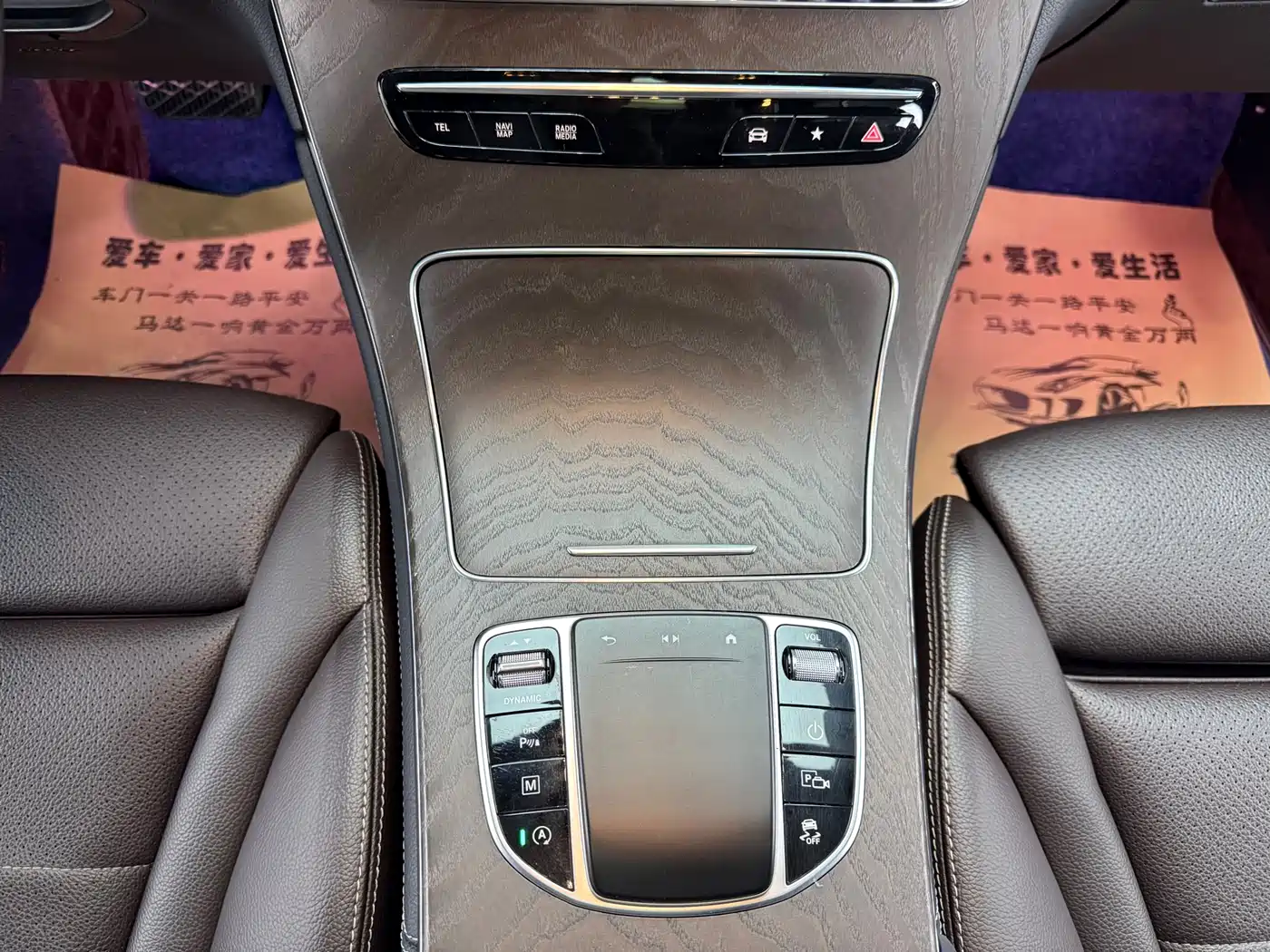 Mercedes-Benz GLC 2021 GLC 260 L 4MATIC Luxury фото 9