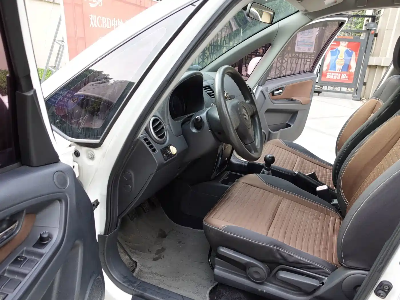 Suzuki SX4 2015 2013 1.6L Manual Cool Edition
