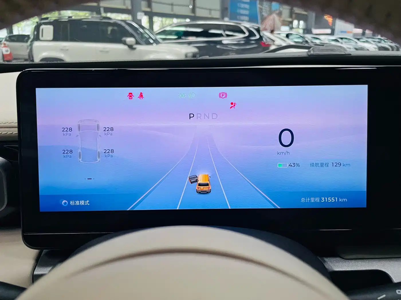Baojun Yueye 2024 2023 Intelligent Premium Edition