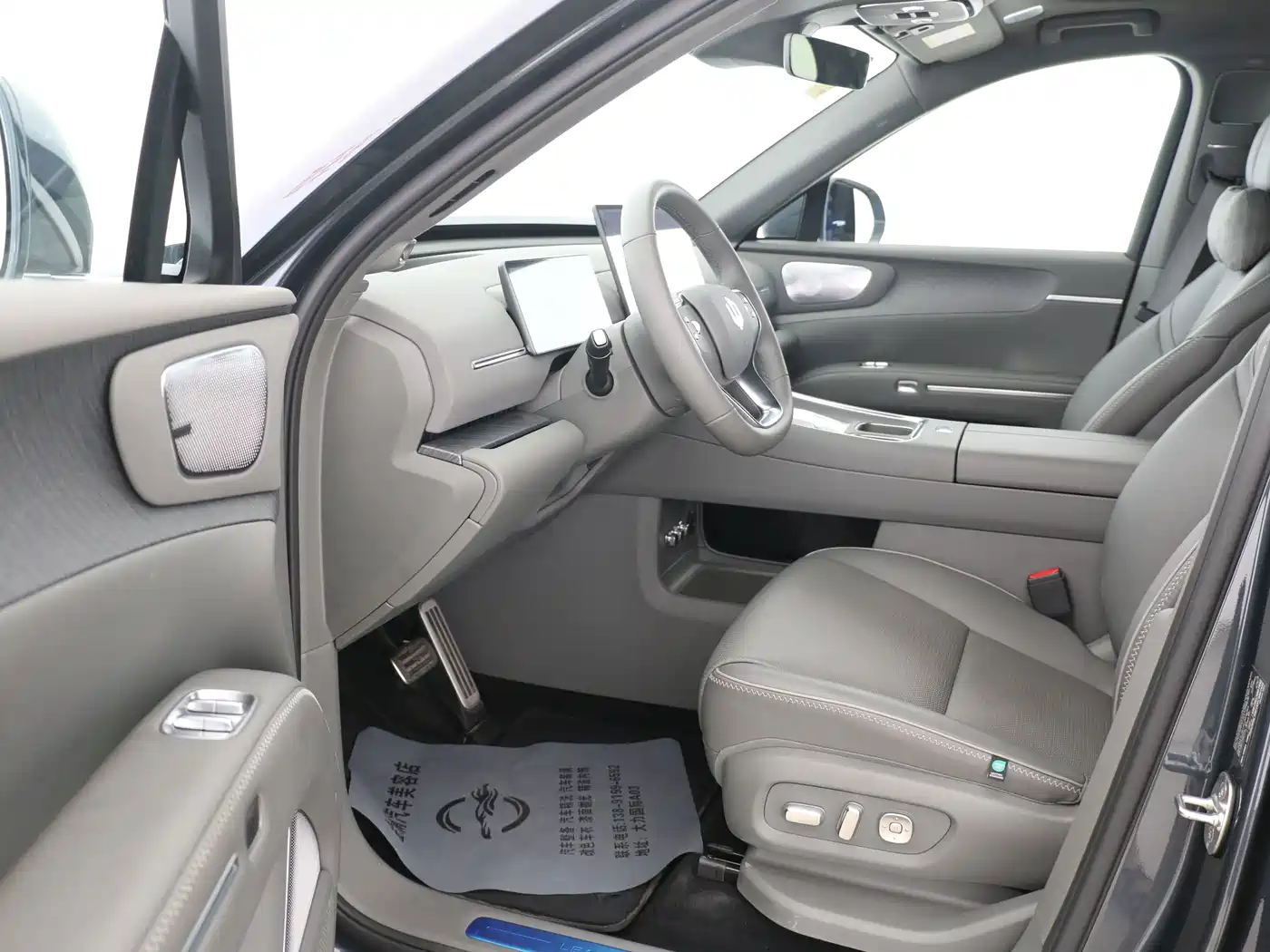 Leapmotor D Series 2026 2026 Model Extended Range 80.3kWh 7-Seater