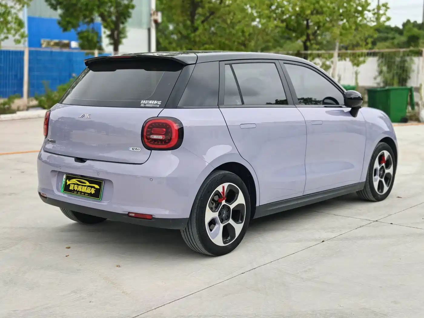 JAC Yiwei Yiwei 3 2023 2023 505km Pro
