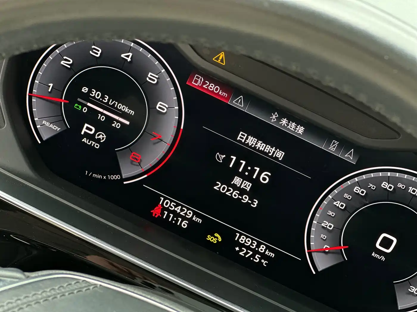 Фото 16 - Audi A8