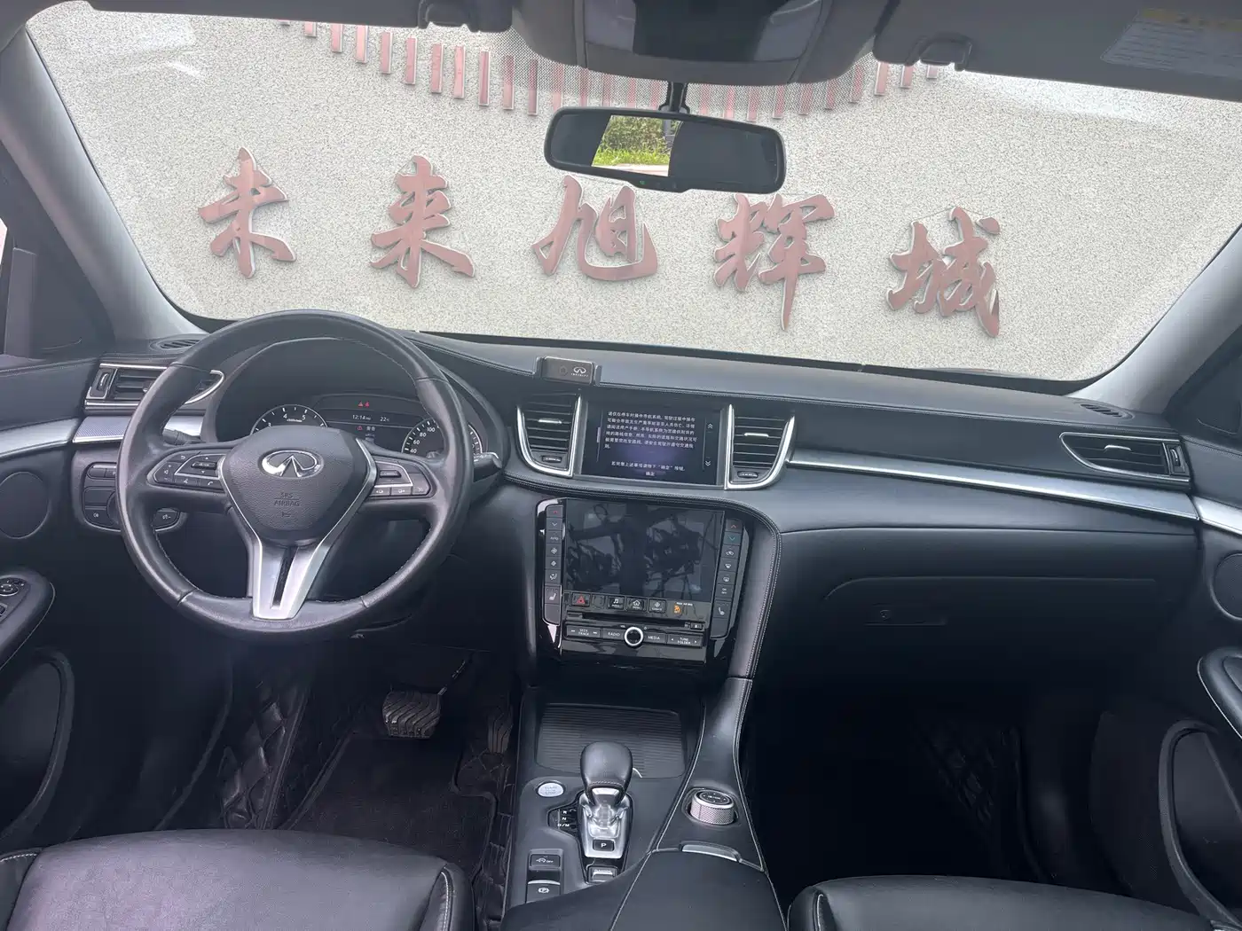 Фото 17 - Infiniti QX50