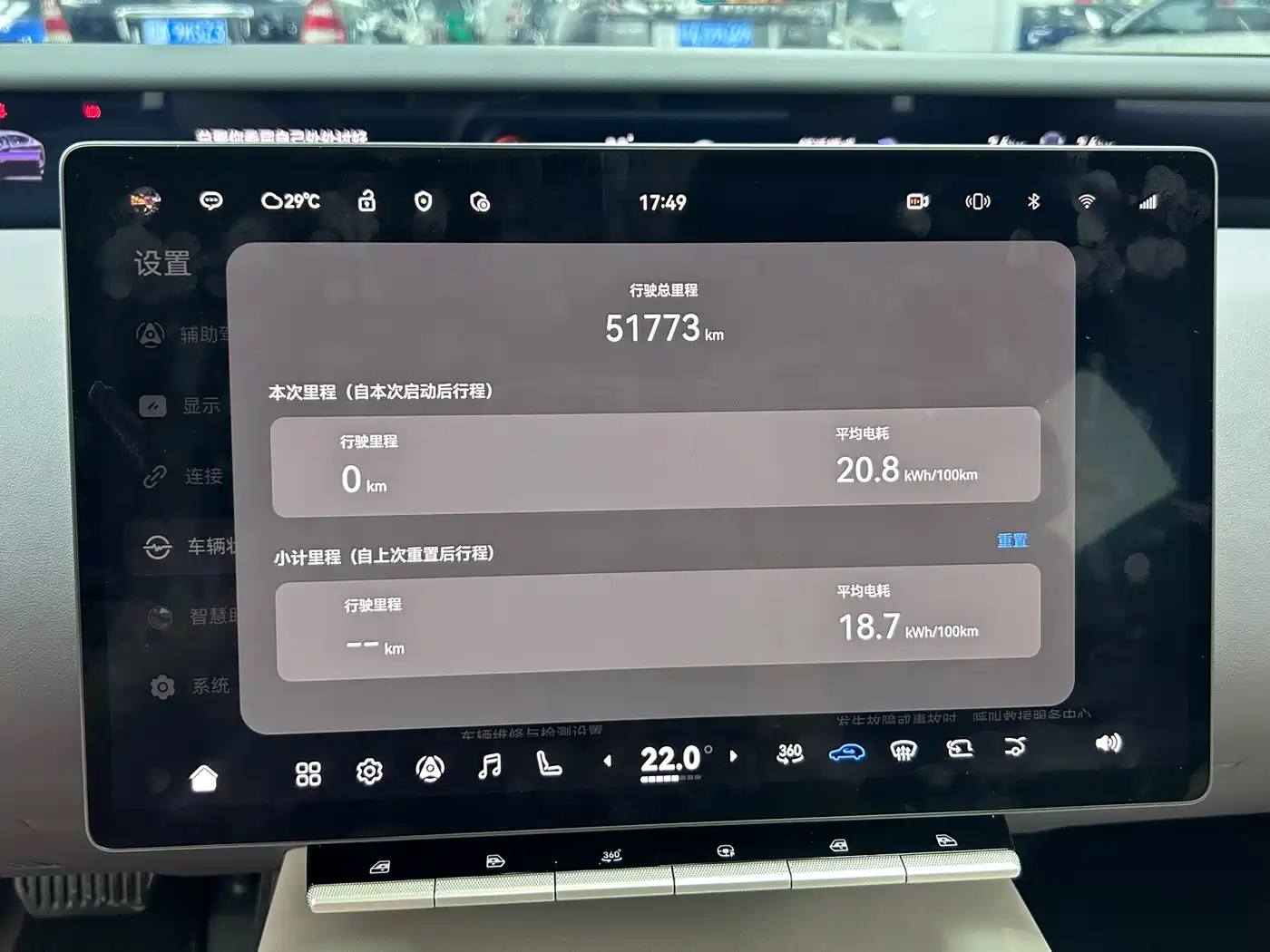 Avatr 12 2023 2023 650 Triple Laser AWD Performance Edition