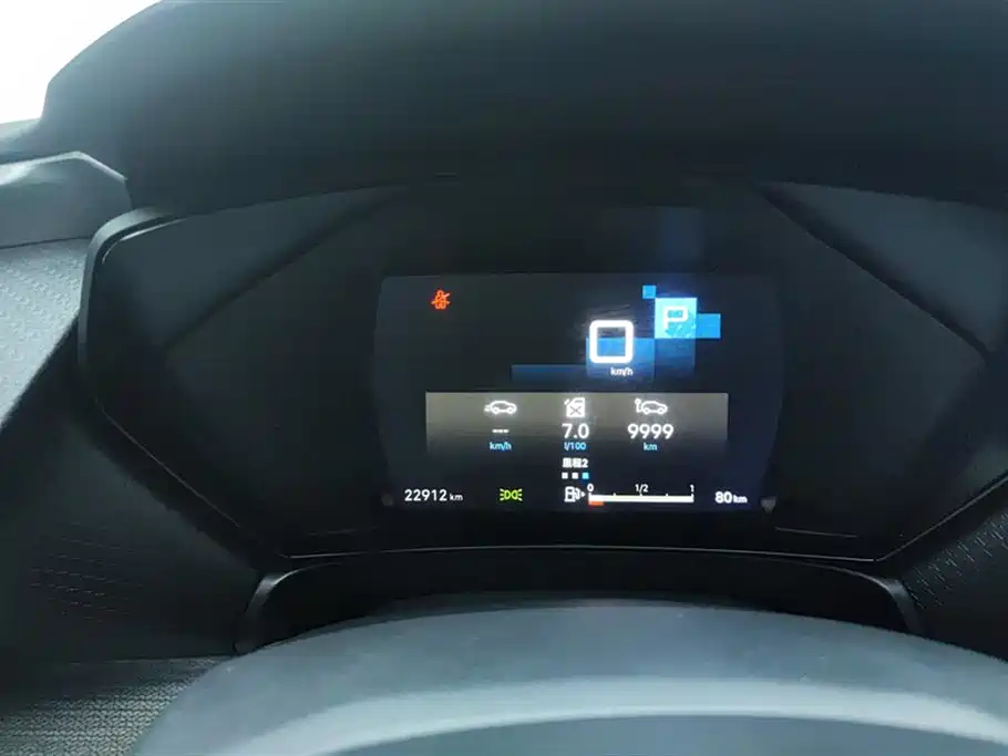 CITROEN VERSAILLES C5 X